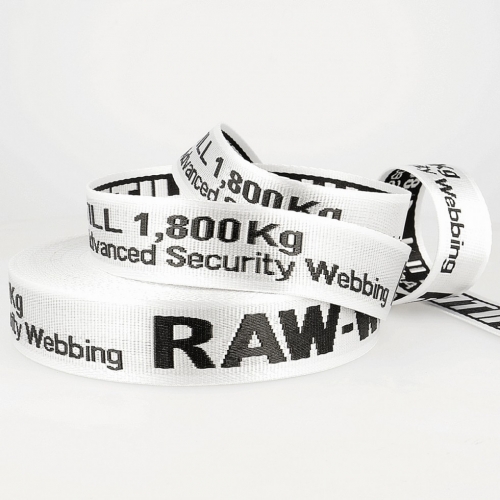 Stephanoise Jacquard Security Strap Webbing Tape Black on White