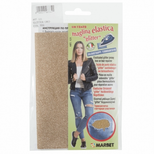 Marbet Iron On Adhesive Back Stretch Jersey Glitter Fabric Light Gold