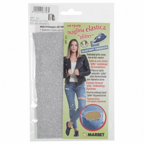 Marbet Iron On Adhesive Back Stretch Jersey Glitter Fabric Silver Blue